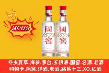 宜昌求购回收国窖酒