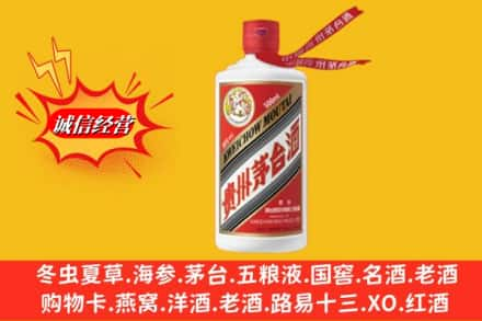 宜昌鉴定高价回收飞天茅台酒