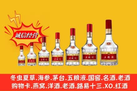 宜昌烟酒回收五粮液