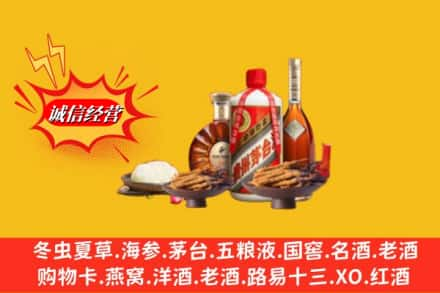 宜昌烟酒回收礼品